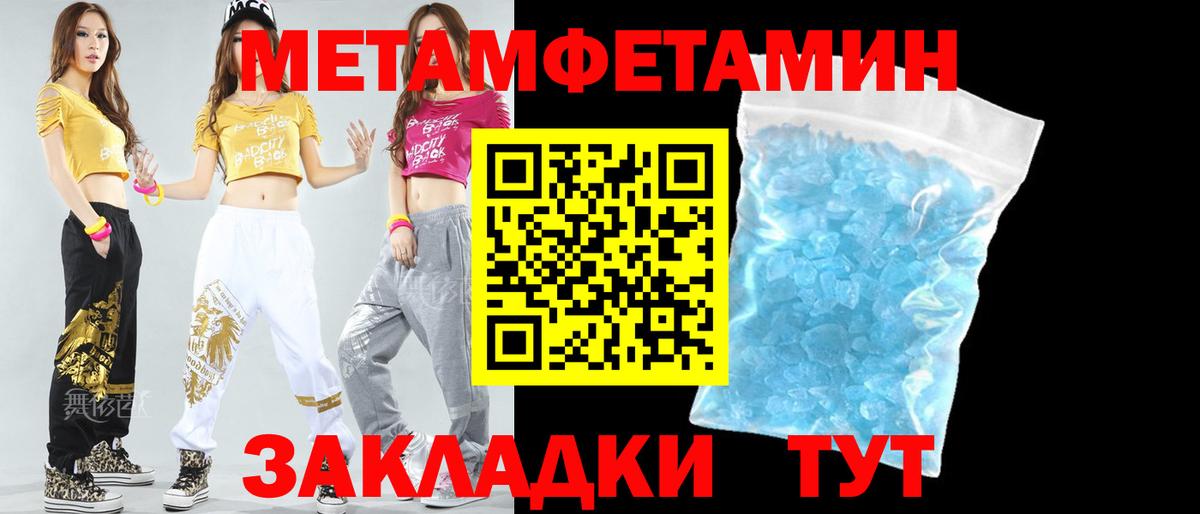 Amphetamine Premium Егорьевск