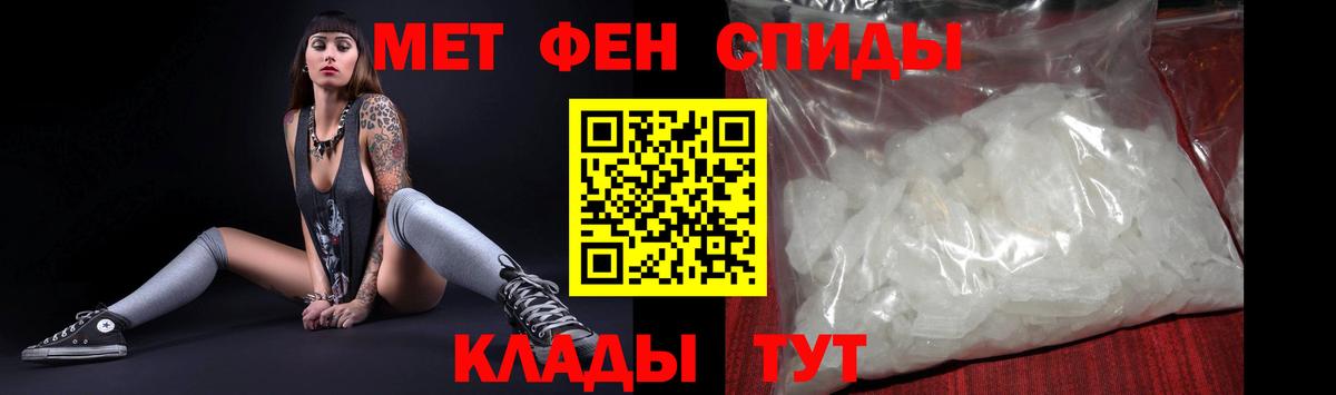 АМФ  Егорьевск  АМФ 97% 