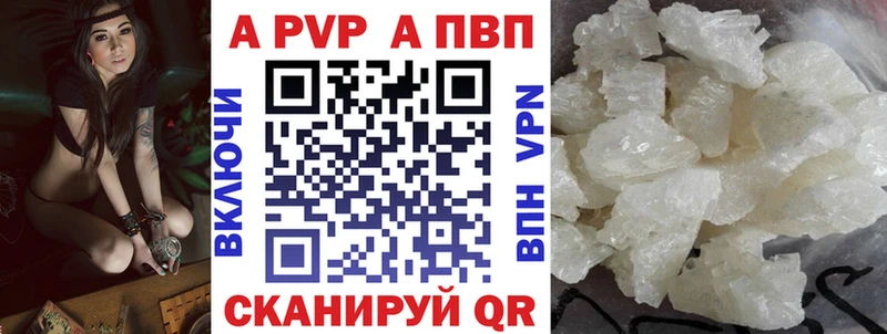 Alfa_PVP СК КРИС  Егорьевск 