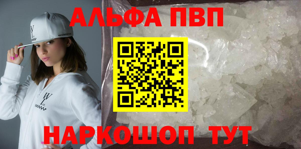 Гашиш Егорьевск