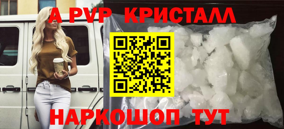 Alpha PVP СК КРИС  Alfa_PVP СК  Вход с VPN  Егорьевск  Alfa_PVP СК КРИС 