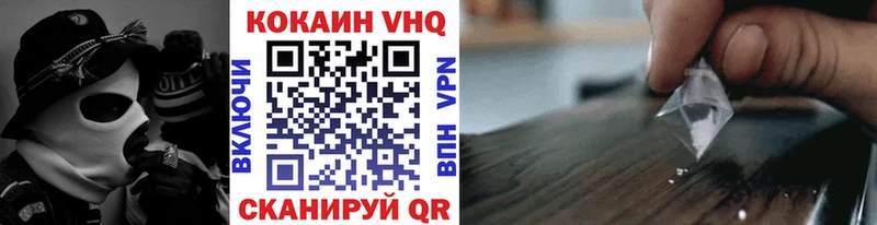 ОМГ ОМГ ссылки  Егорьевск  COCAIN Перу 