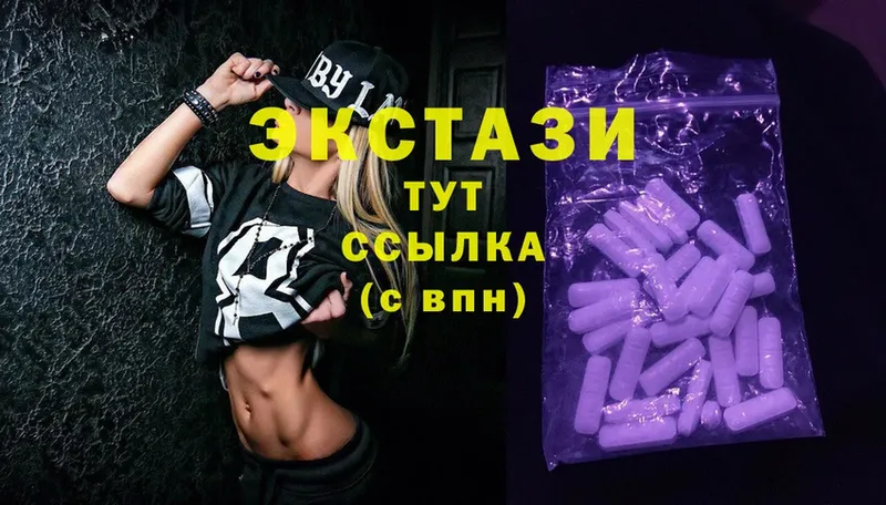 Ecstasy VHQ  что такое наркотик  Егорьевск 