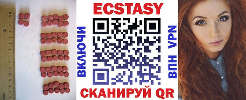ЭКСТАЗИ 300 mg  где можно купить   гидра сайт  Егорьевск 