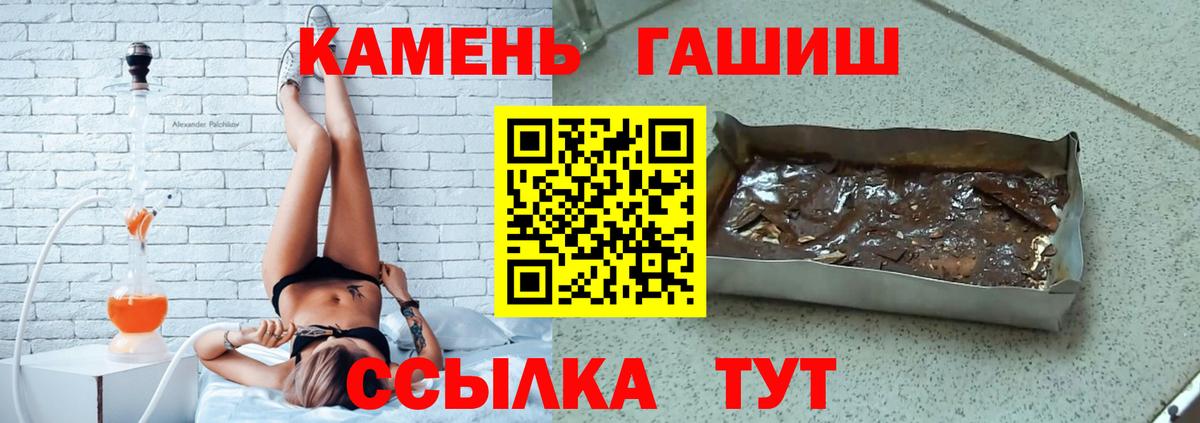 ГАШ индика сатива  Егорьевск  ГАШ гашик 