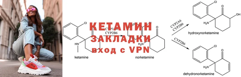 КЕТАМИН ketamine  Егорьевск 