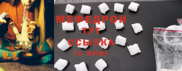 СК Медногорск