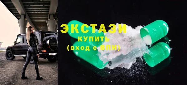 герыч Мегион
