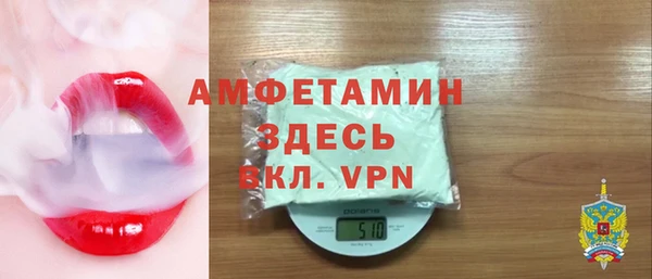 герыч Мегион