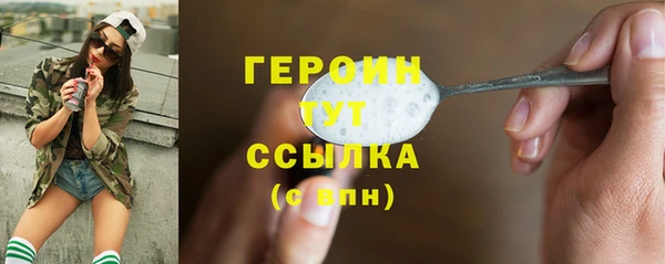 герыч Мегион