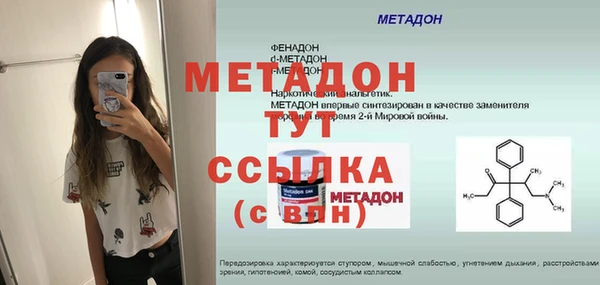 бутик Михайловск