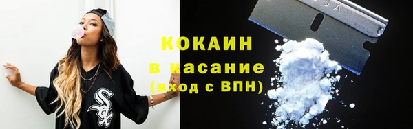 бутик Михайловск