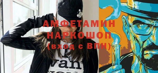 герыч Мегион