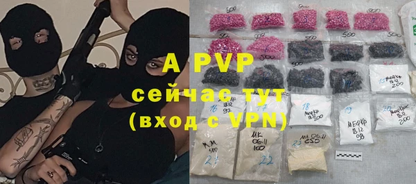 герыч Мегион