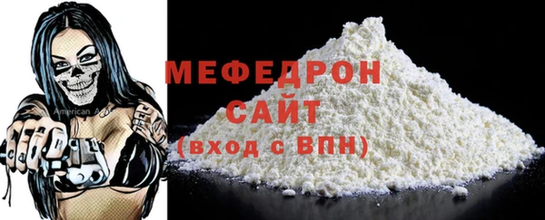 mix Медвежьегорск
