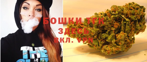 бутик Михайловск