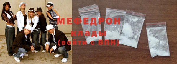 mdma Михайловка