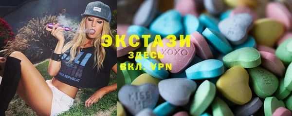 мяу мяу кристалл Алапаевск