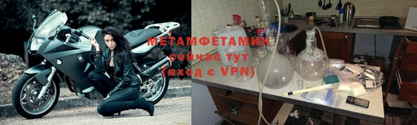 герыч Мегион
