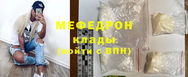 герыч Мегион
