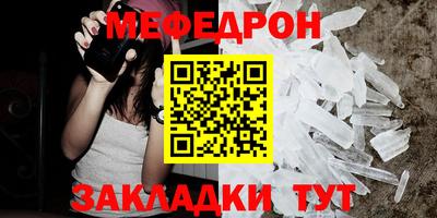 первитин Гусь-Хрустальный