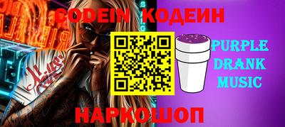синтетический гашиш Гусиноозёрск