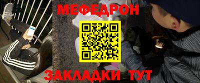 Альфа ПВП Краснокаменск