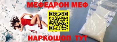 первитин Гусь-Хрустальный