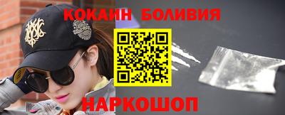 соль курить ск Балашиха