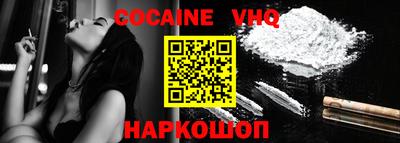 синтетический гашиш Гусиноозёрск