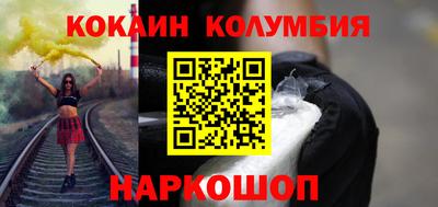 первитин Гусь-Хрустальный
