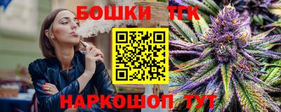 дистиллят марихуана Гусев