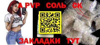 синтетический гашиш Гусиноозёрск
