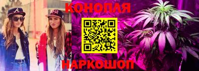 дистиллят марихуана Гусев