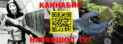 дистиллят марихуана Гусев