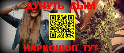 синтетический гашиш Гусиноозёрск