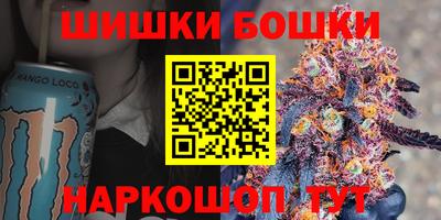 сатива Бийск