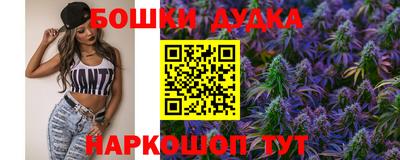 дистиллят марихуана Гусев
