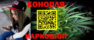 дистиллят марихуана Гусев