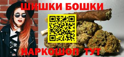 синтетический гашиш Гусиноозёрск