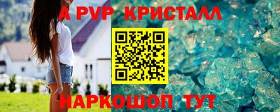 синтетический гашиш Гусиноозёрск