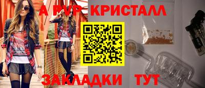 синтетический гашиш Гусиноозёрск