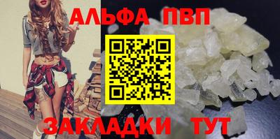 синтетический гашиш Гусиноозёрск