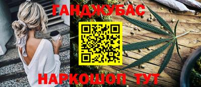 сатива Бийск