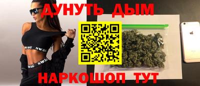 дистиллят марихуана Гусев