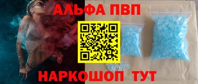 синтетический гашиш Гусиноозёрск