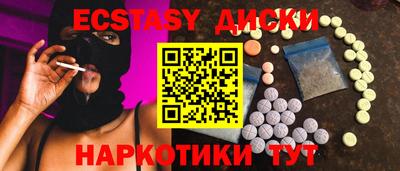 первитин Гусь-Хрустальный
