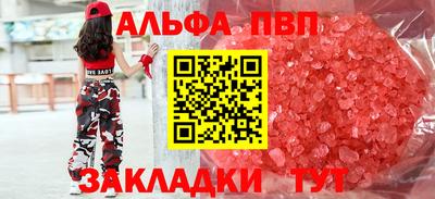 синтетический гашиш Гусиноозёрск