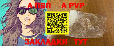 мефедрон VHQ Берёзовский