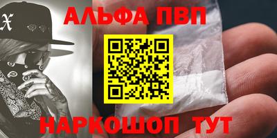 дурь Беслан